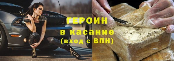 ГАЛЛЮЦИНОГЕННЫЕ ГРИБЫ Гусиноозёрск