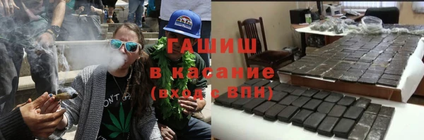 ГАЛЛЮЦИНОГЕННЫЕ ГРИБЫ Гусиноозёрск