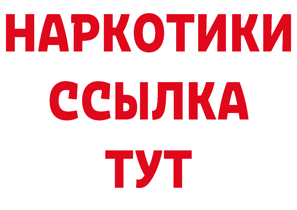 МЯУ-МЯУ 4 MMC ТОР сайты даркнета блэк спрут Краснотурьинск