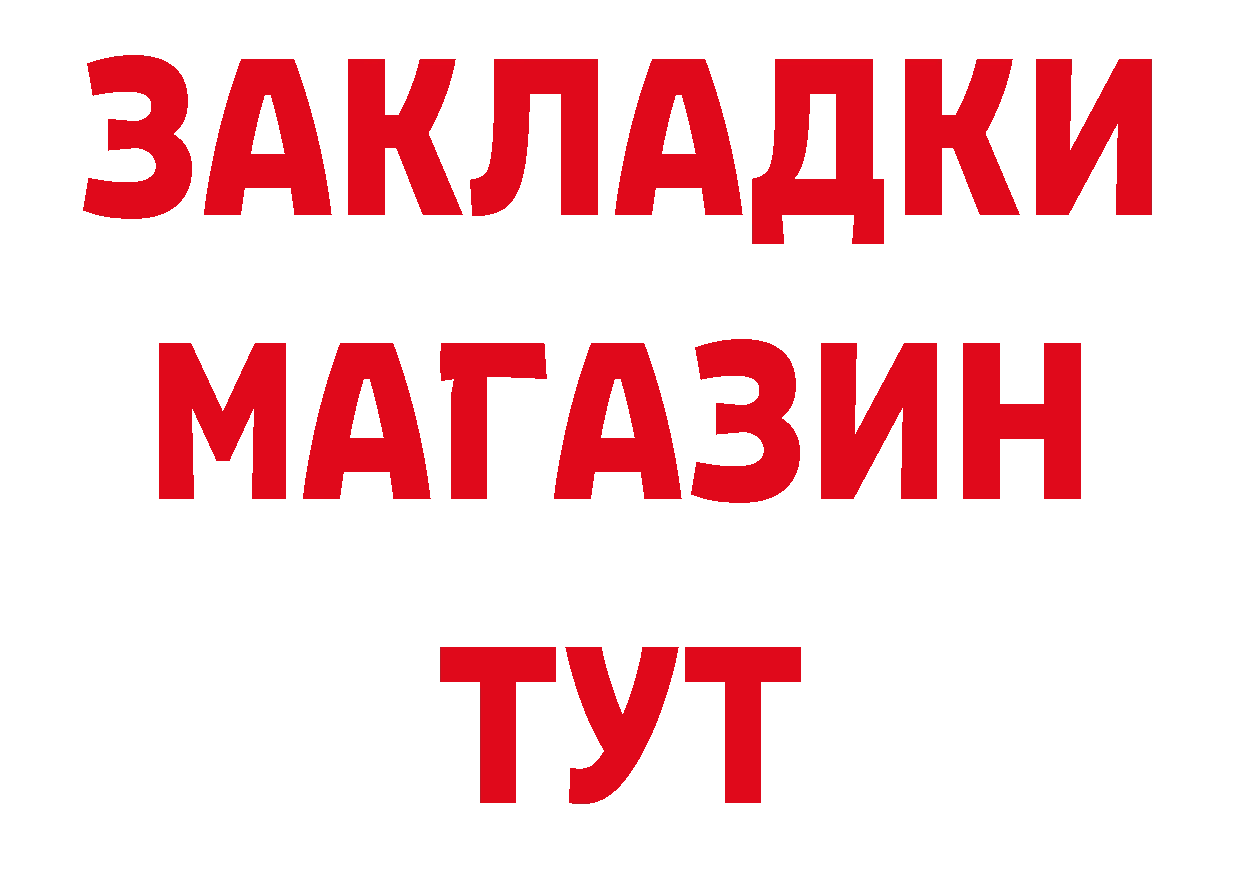 МЕТАМФЕТАМИН Декстрометамфетамин 99.9% tor нарко площадка блэк спрут Краснотурьинск