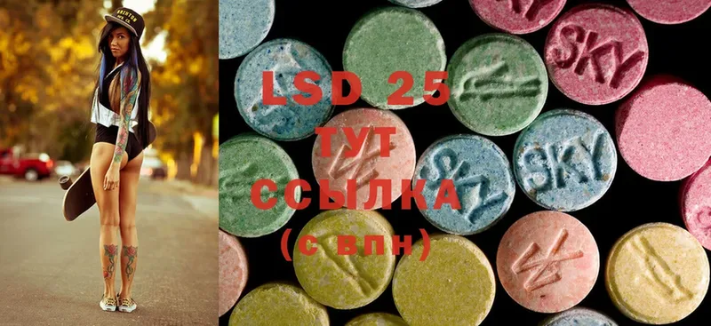 купить   Краснотурьинск  даркнет какой сайт  LSD-25 экстази кислота  гидра онион 