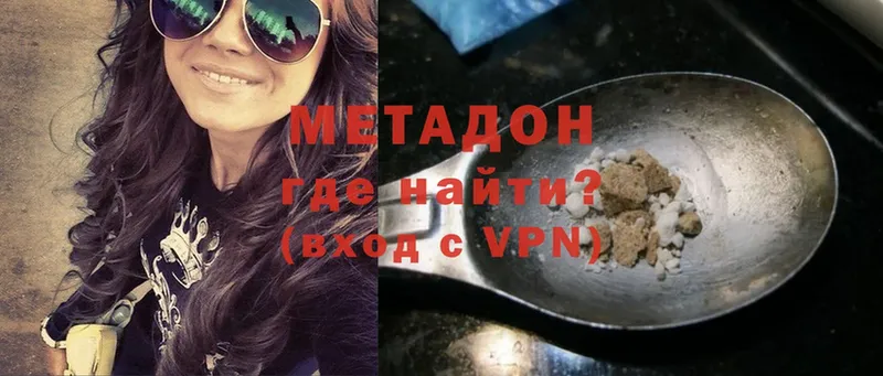 мориарти телеграм  Краснотурьинск  МЕТАДОН methadone  hydra ONION 