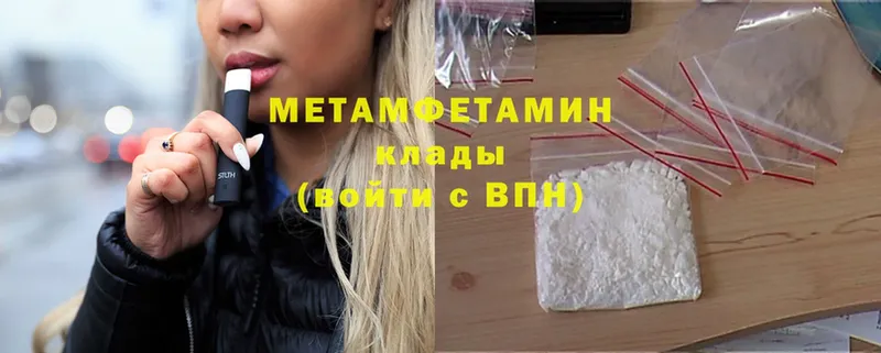 мориарти формула  Краснотурьинск  МЕТАМФЕТАМИН витя 